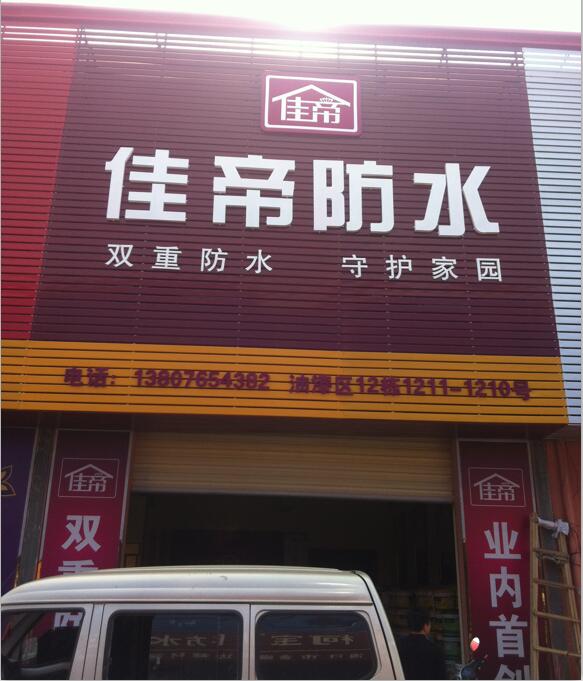 海南?？? class=